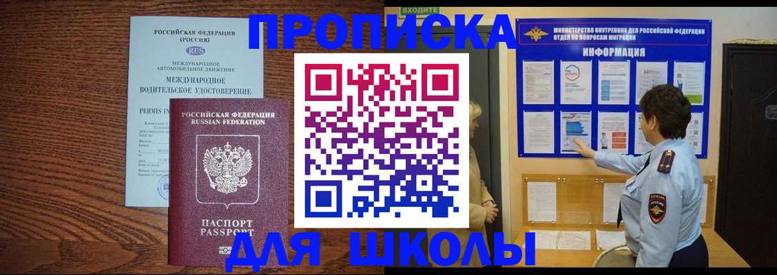 прописка поиск в Тынде