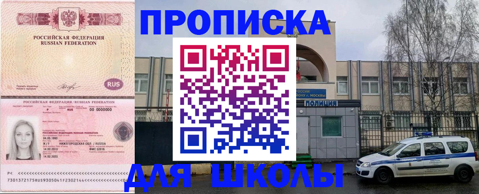 миграционный учет в Тынде
